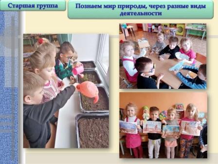Отчет_20_марта_по24_марта_2023._-1_page-0004[4].jpg